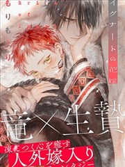 百鬼夜行抄妖怪图集封面