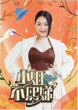 妖怪形象考据趋势配图